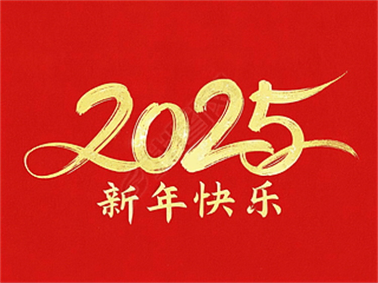 Feliz año nuevo 2025