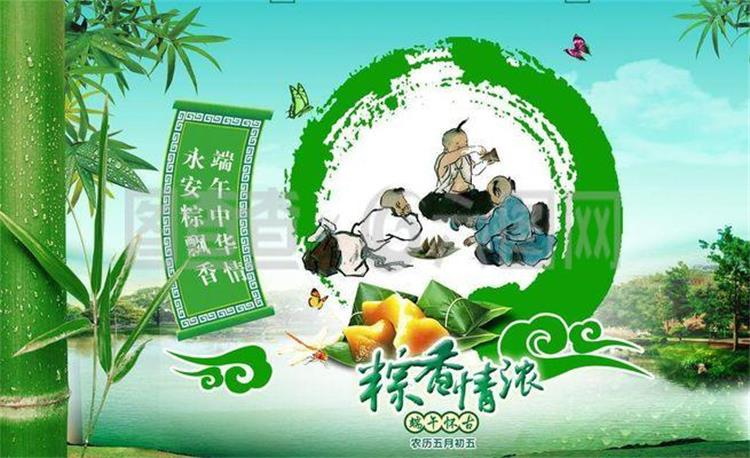 Aviso de vacaciones del Festival del Bote del Dragón de GNFCHEM