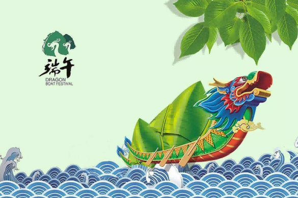 Aviso sobre el feriado del Festival de Botes Dragón 2026